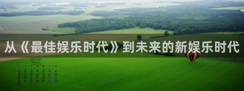 杏鑫娱乐下载