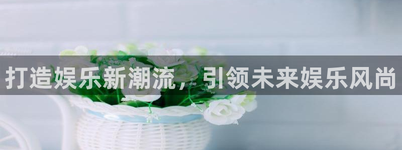 伟德国际集团 壹号(one game)