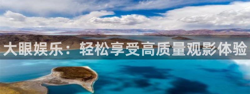 杏鑫娱乐-ng大舞台,有梦你就来