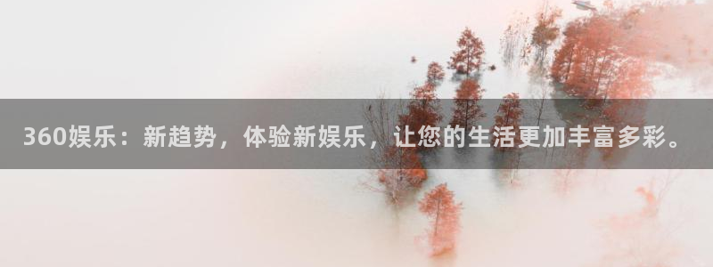 杏鑫娱乐官网下载