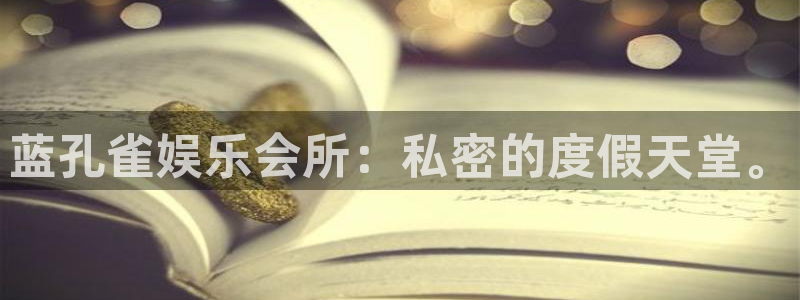 杏鑫娱乐官网