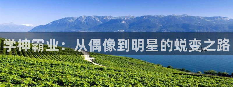 壹号大舞台