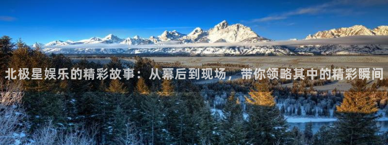 杏鑫娱乐科技赋能,让平台更有趣