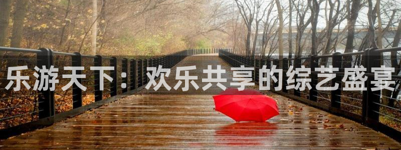 杏鑫娱乐,com