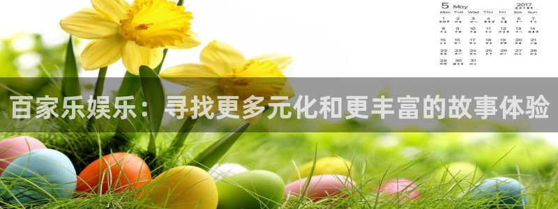壹号top娱乐